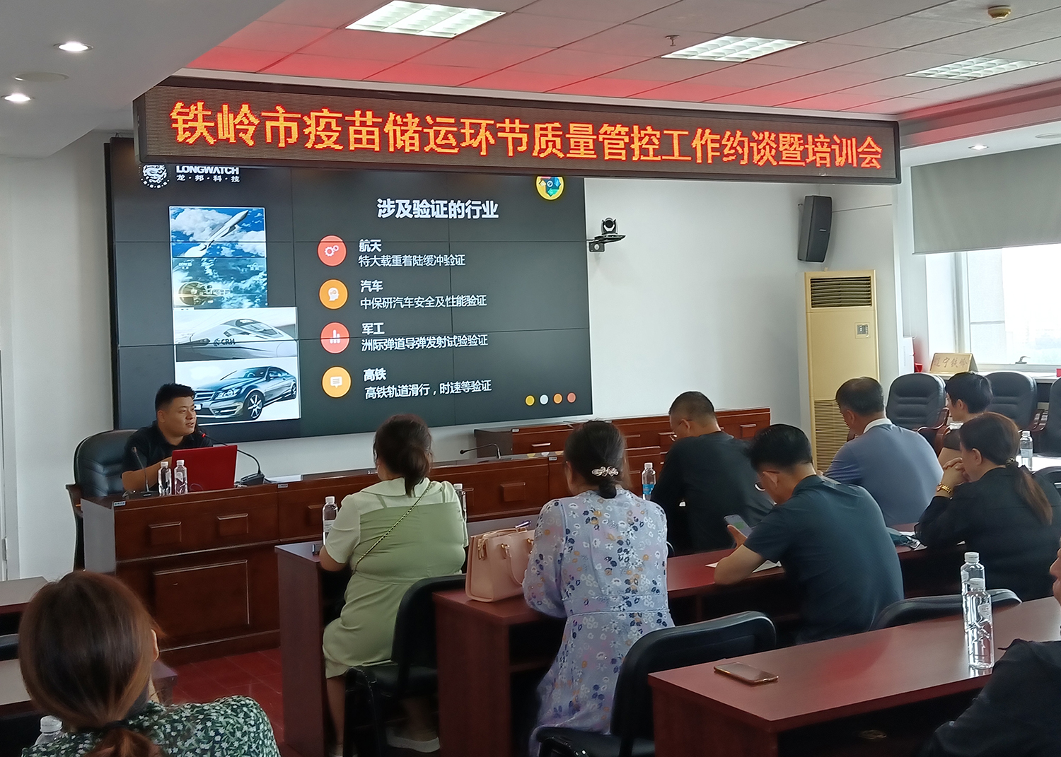 哪些行業(yè)需要冷鏈驗證