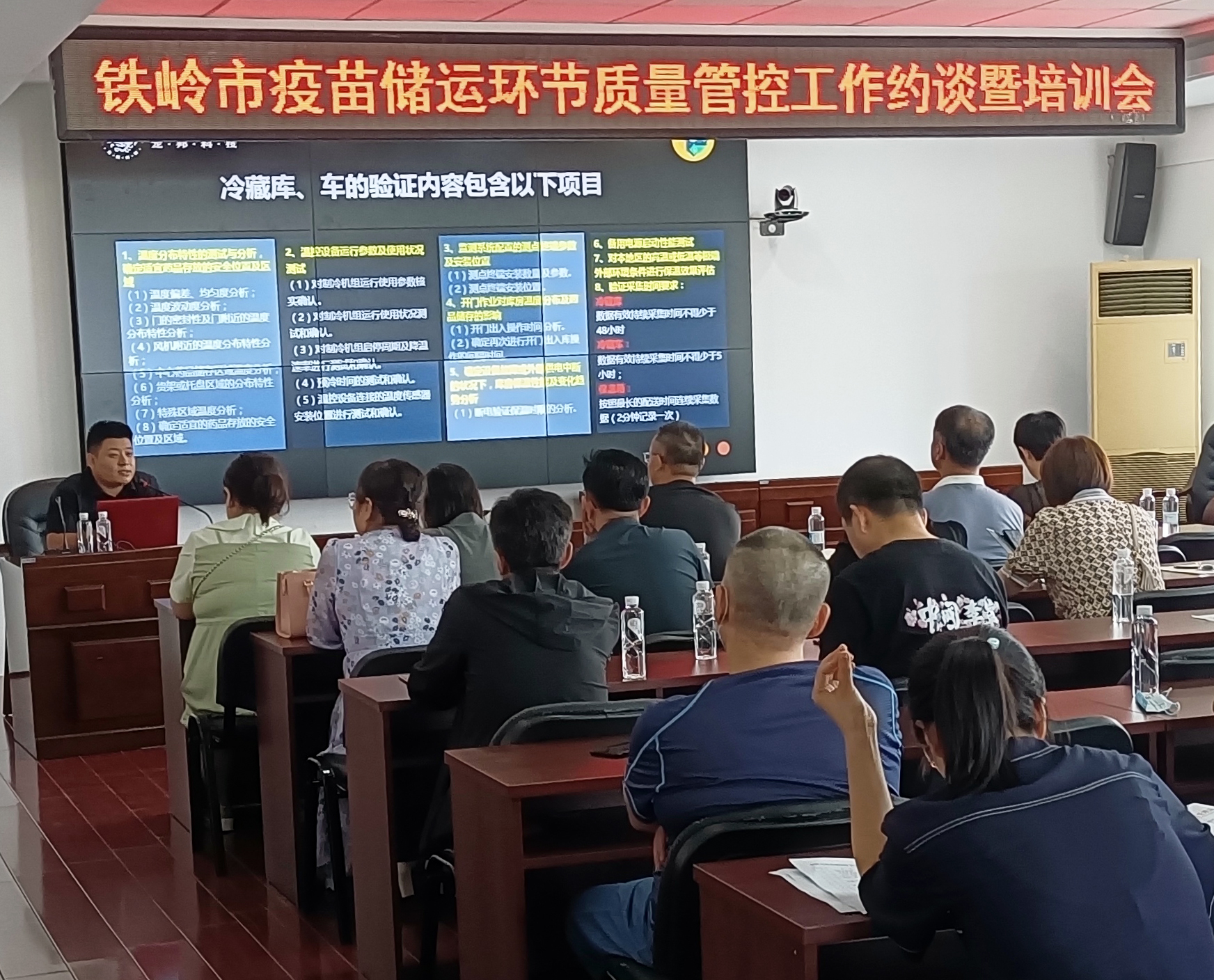 哪些設(shè)備需要驗證